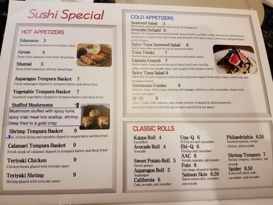 Menu photo 4 Domo 77 Steak House - Fox Valley Aurora, IL