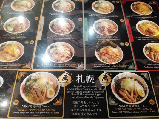 Menu photo 2 Takumi Nine Berlin, BE Menu photo 2 Takumi Nine Berlin, BE