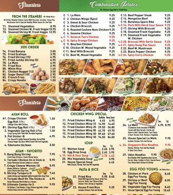 Menu photo 3 Little China Jacksonville, NC