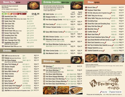 Menu photo 7 MG Tofu House Los Angeles, CA Menu photo 7 MG Tofu House Los Angeles, CA