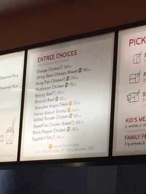Menu photo 1 Panda Express Cypress, CA