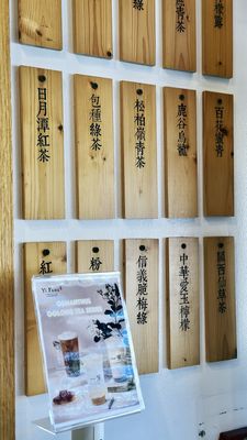 Menu photo 1 Yi Fang Taiwan Fruit Tea Berkeley, CA Menu photo 1 Yi Fang Taiwan Fruit Tea Berkeley, CA