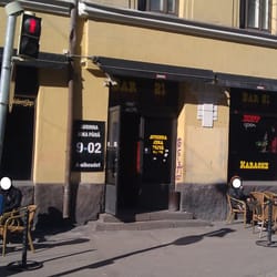 Bar 21