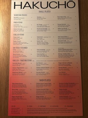 Menu photo 1 Hakucho Lakeland, FL Menu photo 1 Hakucho Lakeland, FL