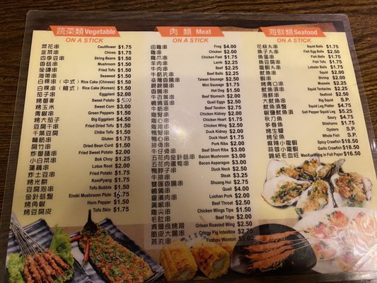Menu photo 2 Mr Q BBQ Grill Brooklyn, NY Menu photo 2 Mr Q BBQ Grill Brooklyn, NY