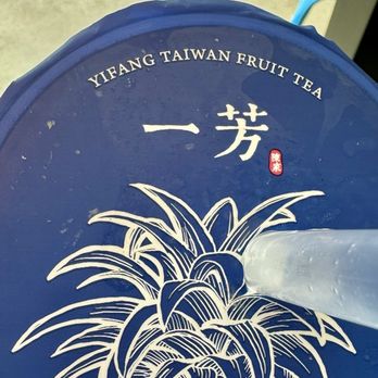 Yifang Taiwan Fruit Tea - Colma - Bubble Tea Near Me - Colma, California Yifang Taiwan Fruit Tea - Colma - Bubble Tea Near Me - Colma, California