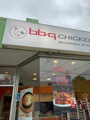bb.q Chicken Palisades Park by null