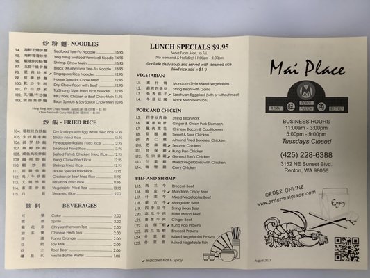 Menu photo 3 Mai Place Renton, WA Menu photo 3 Mai Place Renton, WA