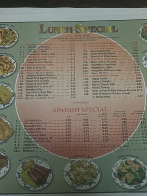 Menu photo 1 Great Wall Chinese Restaurant East Elmhurst, NY Menu photo 1 Great Wall Chinese Restaurant East Elmhurst, NY