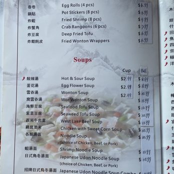 China Delight - Menu April 2022 - Chinese Near Me - Oakhurst, California