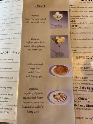 Menu photo 3 Ziba Persian Restaurant Sanjose, CA Menu photo 3 Ziba Persian Restaurant Sanjose, CA