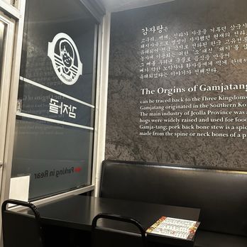 Gamjagol - Korean Near Me - Buena Park, California