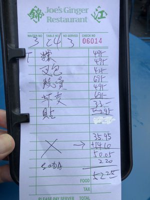 Joe's Ginger by null