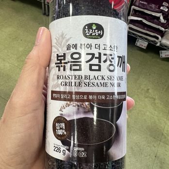 H Mart - Irvine - Grocery Near Me - Irvine, California