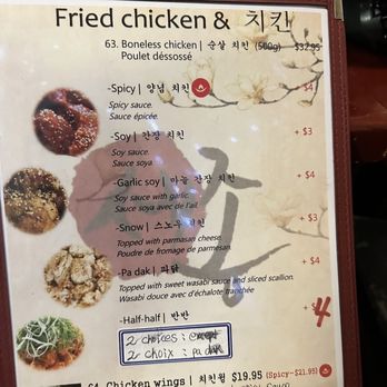 Les Saisons de Corée - Menu - Korean Near Me - Montreal, Quebec