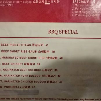 Shin Myung Gwan - Menu - Korean Near Me - Aurora, Colorado Shin Myung Gwan - Menu - Korean Near Me - Aurora, Colorado