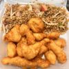 Pekin Chinese Restaurant gift card