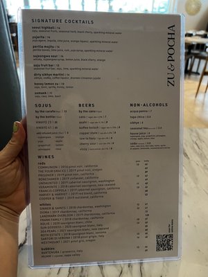 Menu photo 5 Zu Izakaya - ASU Tempe, AZ Menu photo 5 Zu Izakaya - ASU Tempe, AZ