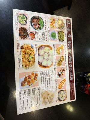 Menu photo 7 Long Xing Ji Juicy Dumpling Baldwin Park, CA Menu photo 7 Long Xing Ji Juicy Dumpling Baldwin Park, CA