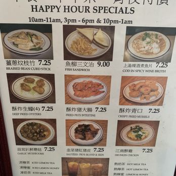 Sky Cafe - Chinese Near Me - Daly City, California