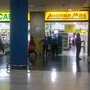 Photo of Ahorramas