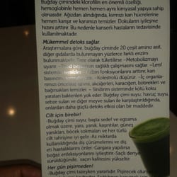 Juice Planet
