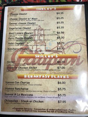 Menu photo 5 Ixtapan Mexican Restaurant Mount Pleasant, WI