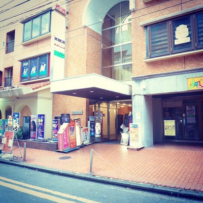 ファッションヘルス キシミール Divertissements Pour Adultes 西区南幸2 9 9 横浜市 神奈川県 Japon Numero De Telephone