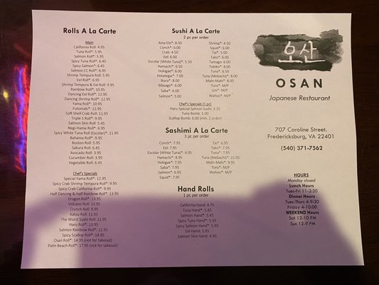 Menu photo 3 Osan Japanese Restaurant Fredericksburg, VA Menu photo 3 Osan Japanese Restaurant Fredericksburg, VA