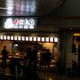 Photo of 唐記包點