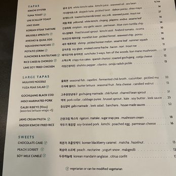 Bansang - Menu - Korean Near Me - San Francisco, California Bansang - Menu - Korean Near Me - San Francisco, California