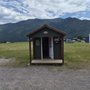 Photo of Sharing Shack