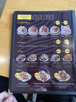 Menu photo 2 Chick Chick Pork Pork Columbus, GA