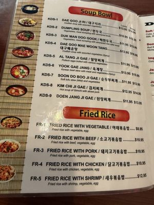 Menu photo 1 Seoul Garden Mishawaka, IN