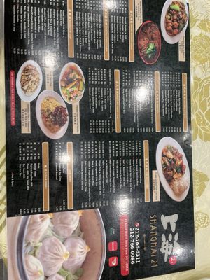 Menu photo 2 Shanghai 21 New York, NY Menu photo 2 Shanghai 21 New York, NY