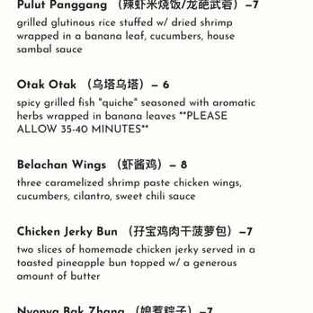 Kopitiam - Malaysian Near Me - New York, New York Kopitiam - Malaysian Near Me - New York, New York