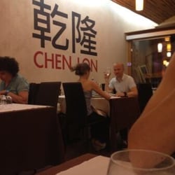 Cinese Chen Lon - Interno locale