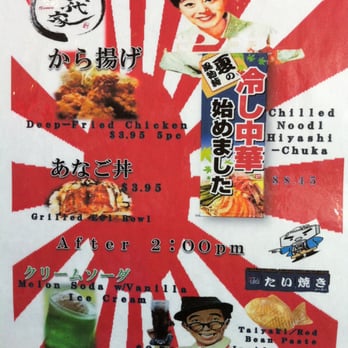 Jidaiya Ramen Dining - Today's Special: Updated - Ramen Near Me - Gardena, California