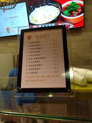 Menu photo 5 Chef Rong Noodle House Burnaby, BC