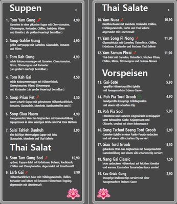 Menu photo 7 Thai Cuisine Berlin Zehlendorf Berlin, BE