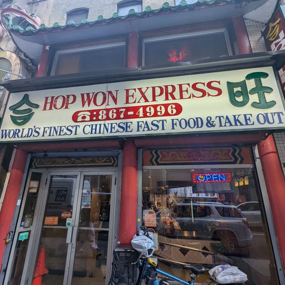 Hop Won Restaurant - Chinese Near Me - New York, New York Hop Won Restaurant - Chinese Near Me - New York, New York