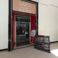 Savoy Hotel Manila - Back entrance fronting Newport Blvd