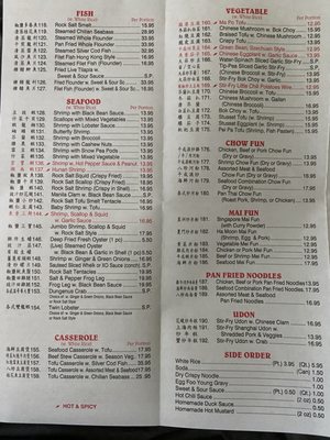 Menu photo 2 Chinese Imperial Inn Cincinnati, OH Menu photo 2 Chinese Imperial Inn Cincinnati, OH