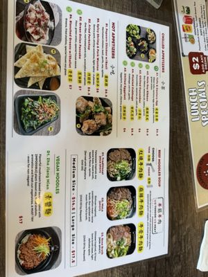 Menu photo 4 Flaming Ox San Jose, CA