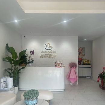 Beautyfable Skincare & Wellness - Skin Care Near Me - Brooklyn, New York Beautyfable Skincare & Wellness - Skin Care Near Me - Brooklyn, New York