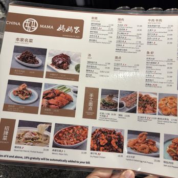 China Mama - Chinese Near Me - Las Vegas, Nevada China Mama - Chinese Near Me - Las Vegas, Nevada