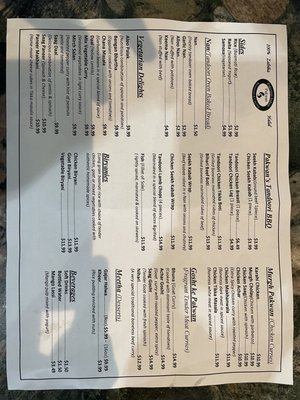 Menu photo 2 Pakwan Restaurant Fremont, CA Menu photo 2 Pakwan Restaurant Fremont, CA
