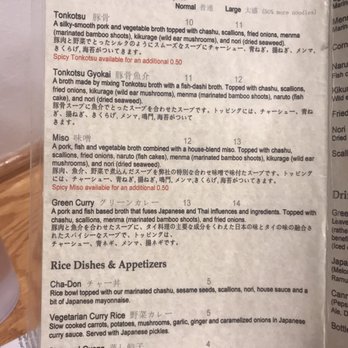 Blackbeard Ramen - Menu, I like that there's a normal and large option for the ramen. - Ramen Near Me - Cliffside Park, New Jersey