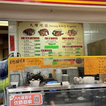 Datang BBQ Express - BBQ combo menu~ (December 2023) - Barbeque Near Me - Richmond, British Columbia