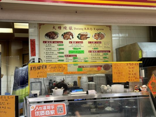 Menu photo 4 Datang BBQ Express Richmond, BC